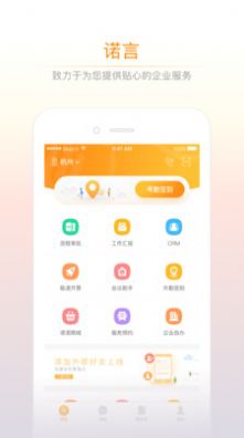 金丝利卷烟零售app客户端 v2.0.2截图