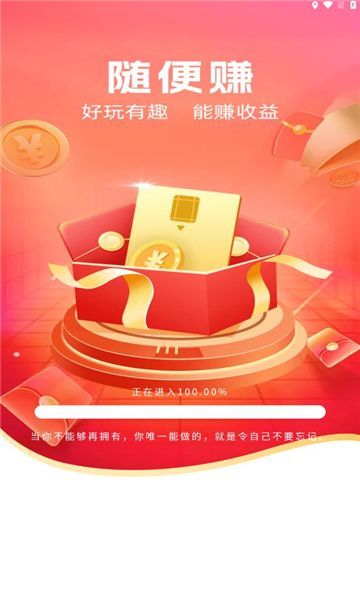 洋洋成语app免费下载官方软件 v1.6.0截图
