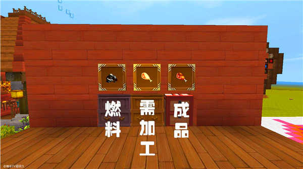 迷你世界体验服