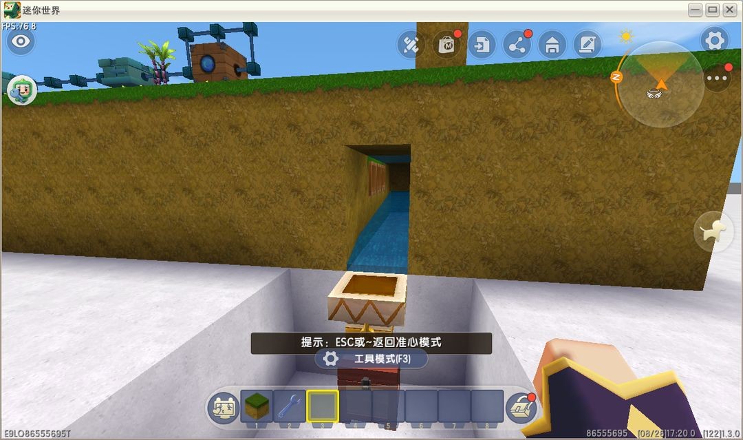 迷你世界九游版