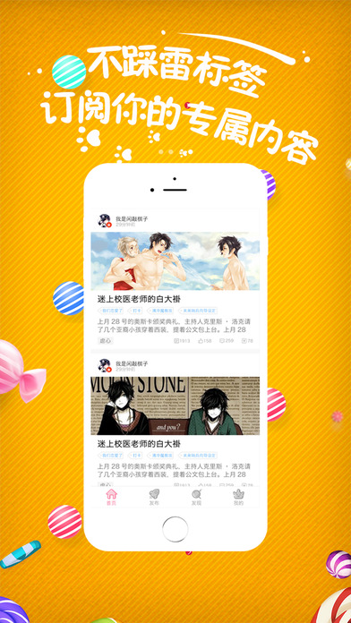 小草莓app官方版手机软件下载 v1.2.4截图