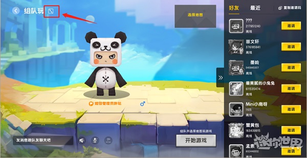 迷你世界老版本