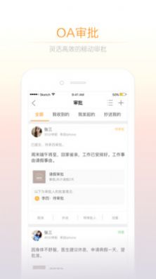 金丝利卷烟零售app客户端 v2.0.2截图