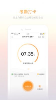 金丝利卷烟零售app客户端 v2.0.2截图