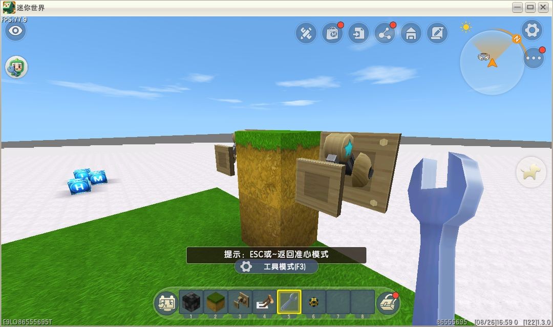 迷你世界九游版