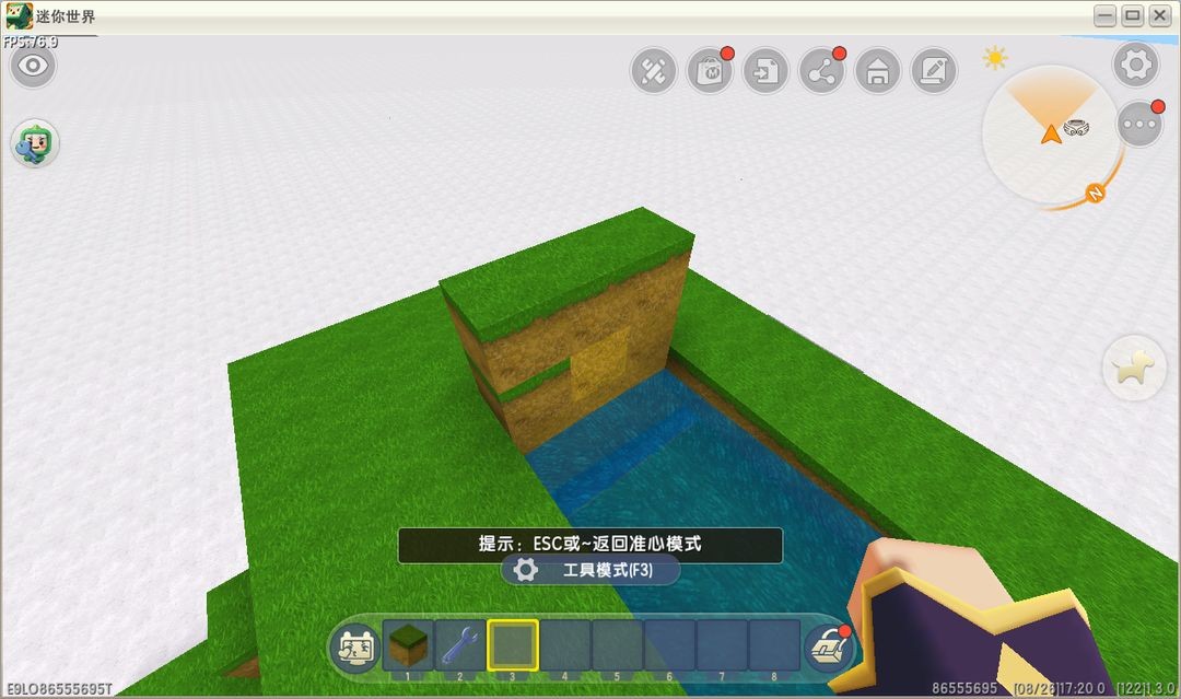 迷你世界九游版