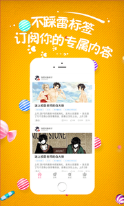 小草莓阅读软件app官方版 v1.2.4截图