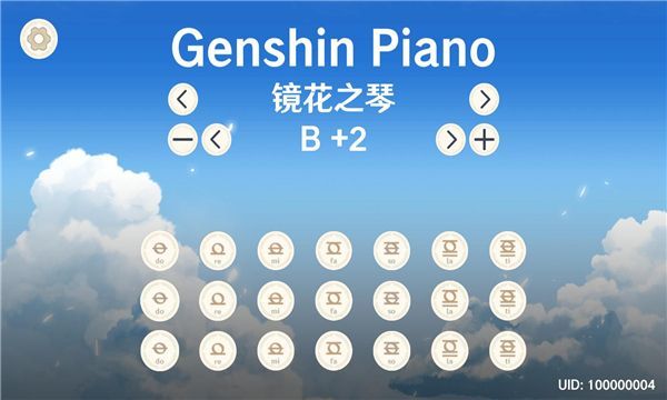 GenshinPiano最新安卓版app v1.2截图