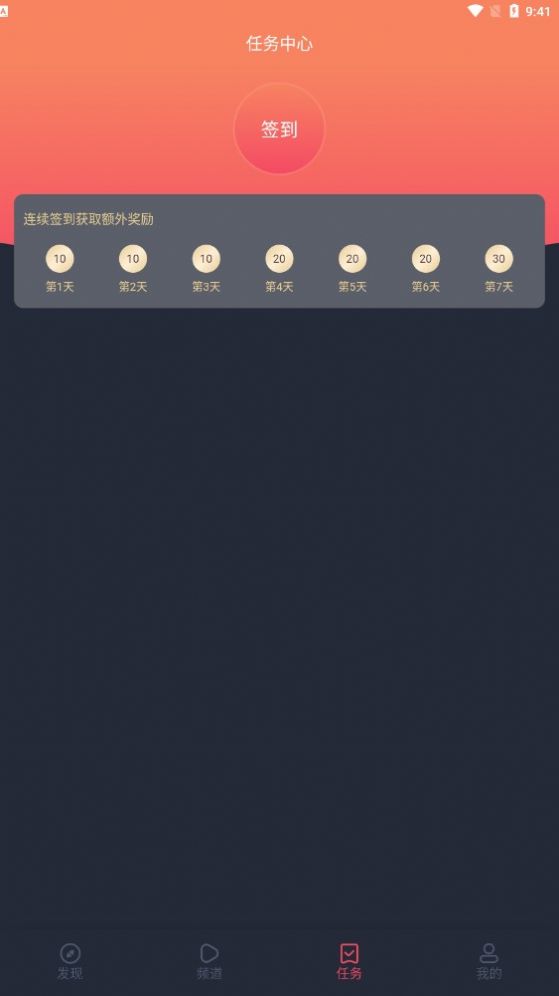 宕卧钚掳jocy2024下载app图片2