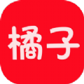 juzi5.app安卓最新版下载（橘子视频） v2.0.0.0