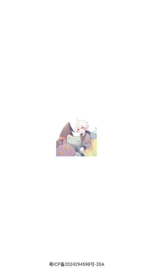 妖精漫画工具免费版官方下载 v1.2截图