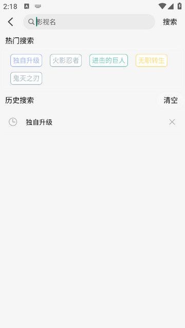 曼波动漫软件官方下载 v1.0.0截图