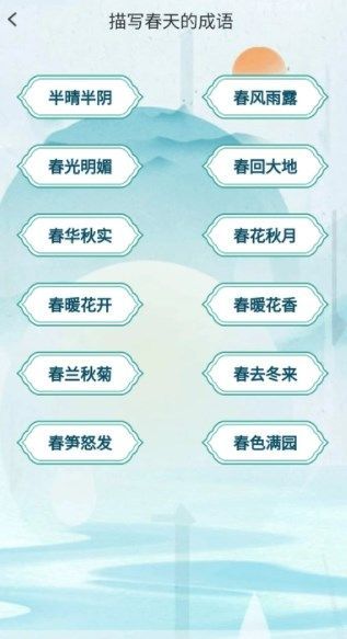 妙笔答题软件官方下载图片1