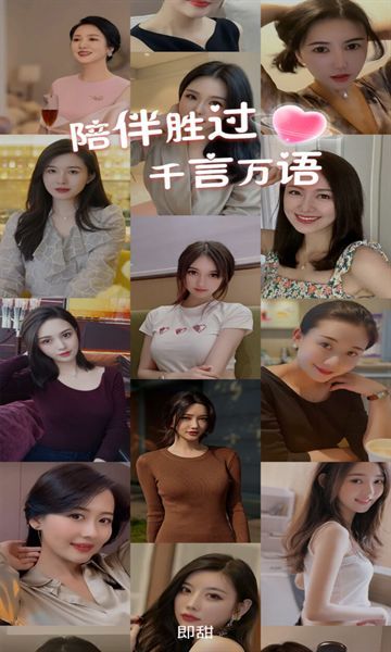 即甜交友软件最新版下载 v1.0.0截图