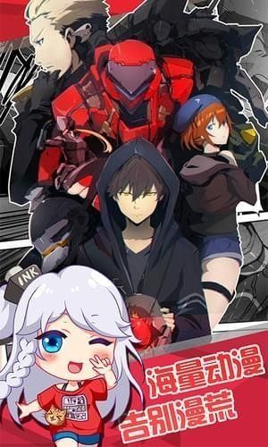 manwadf.cc最新官方版下载 v5.9.20截图