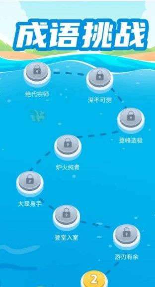 妙笔答题软件官方下载 v1.0.2截图