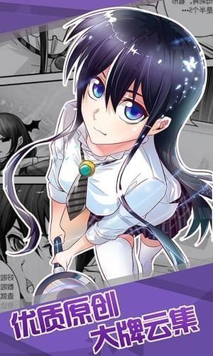 manwadf.cc最新官方版下载 v5.9.20截图