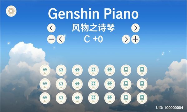 GenshinPiano最新安卓版app v1.2截图