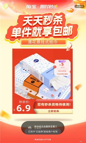 巨能挣资讯转发官方下载 v5.8.3截图