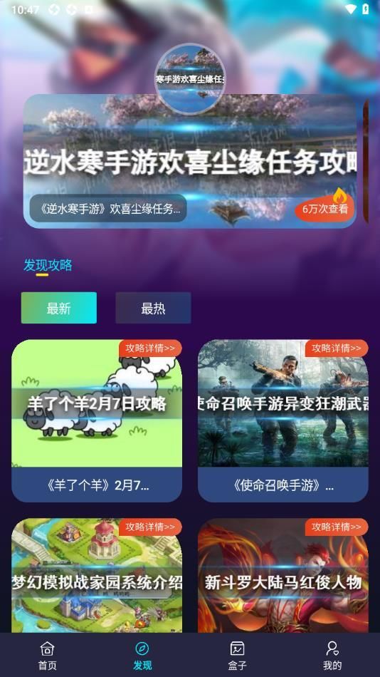 好游快爆游乐园官方下载最新版 v1.0.0截图
