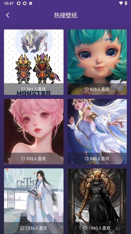 好游快爆游乐园官方下载最新版 v1.0.0截图