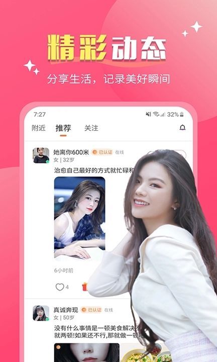 漫飞阅读免费版软件下载 v6.7.0截图