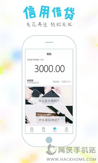 小泰乐活生活服务手机版app下载 v2.0.2截图
