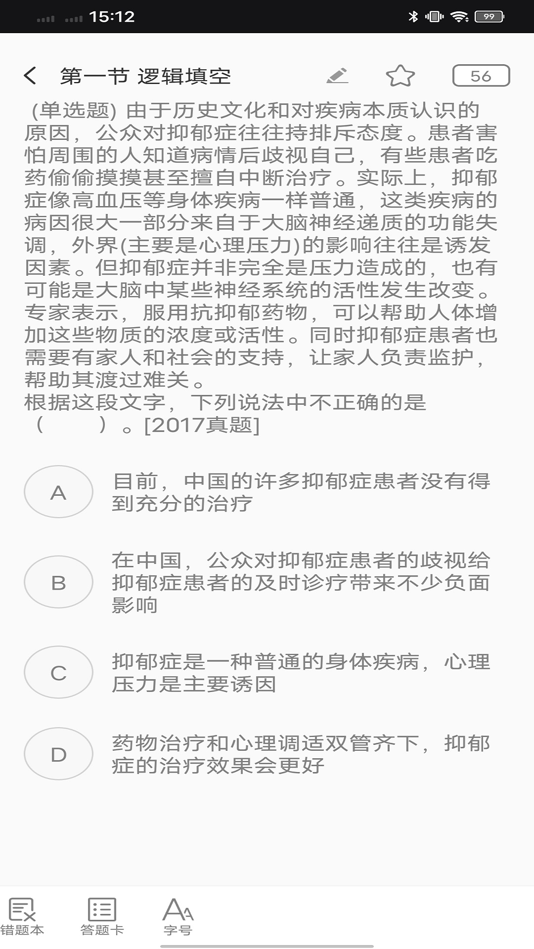 玢笔事业编软件官方下载 v1.0.2截图