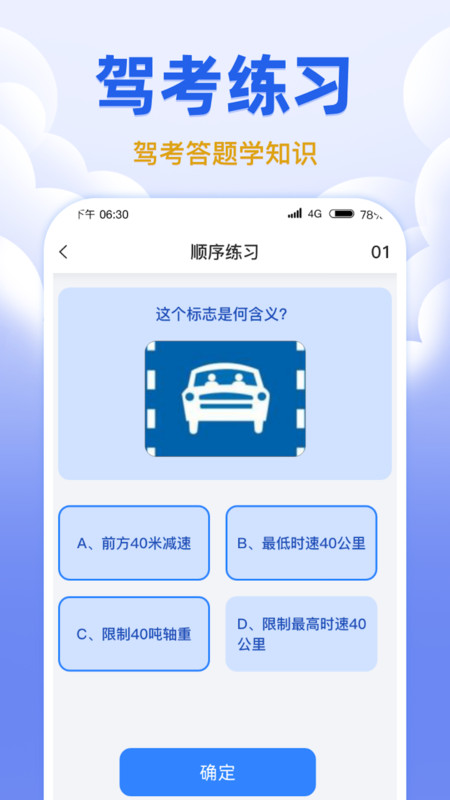 风云极速版官方下载免费版 v1.0.1截图