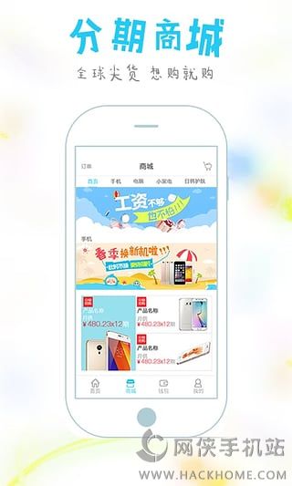 小泰乐活生活服务手机版app下载 v2.0.2截图