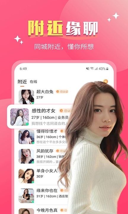 漫飞阅读免费版软件下载 v6.7.0截图