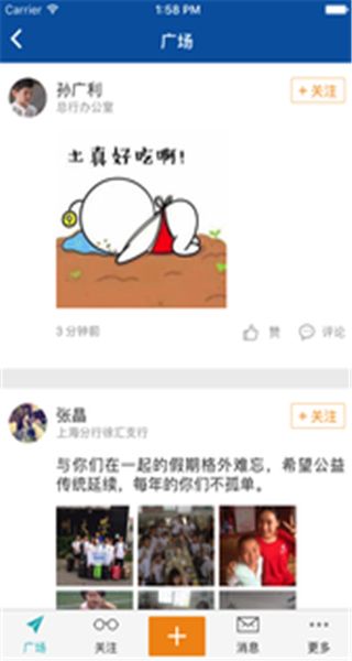 国行易学堂app手机版下载安装 v2.13.2截图