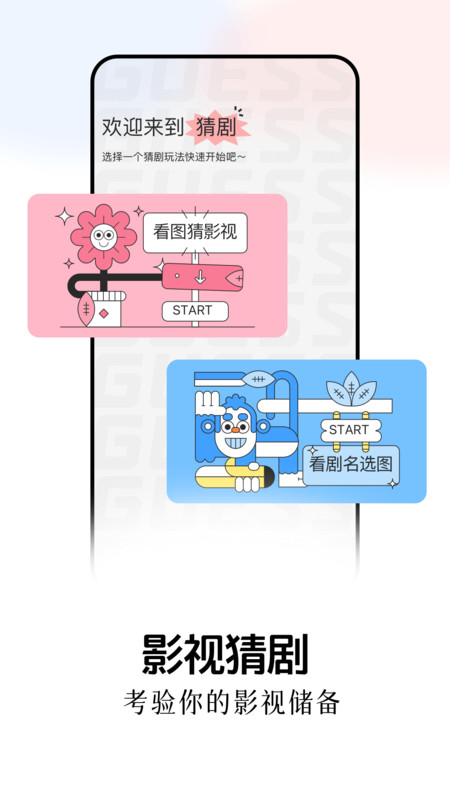 兔米追剧app官方正版下载最新版本图片1