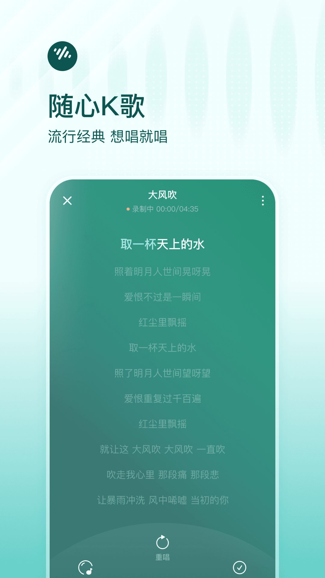 番茄畅听音乐版app2024最新版下载图片1