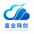 富业网创兼职软件最新版 v1.0.1