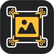 截屏大师无水印版