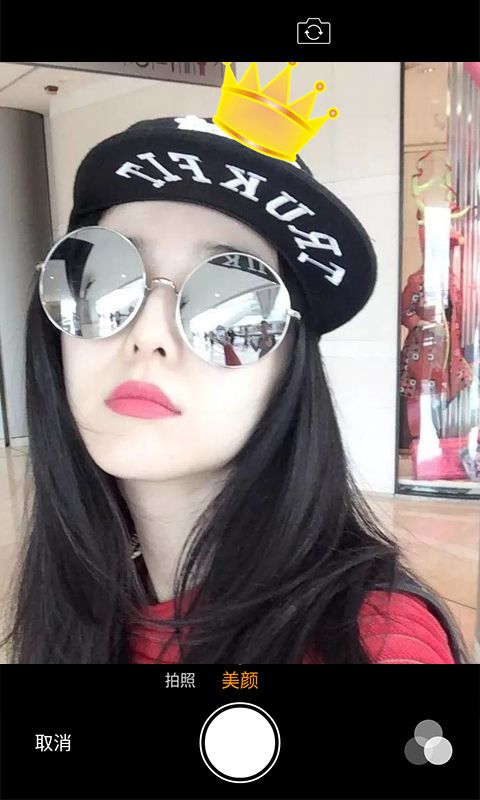 百变墨镜相机官方app手机版下载 v1.0截图