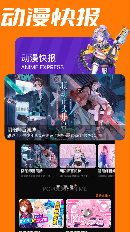 爱阅漫画板免费版软件下载 v1.1截图