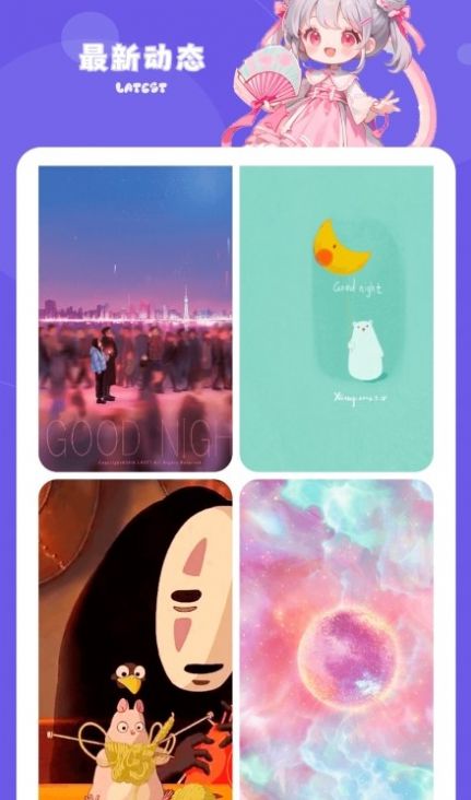 热门手游图库软件官方下载 v1.1截图