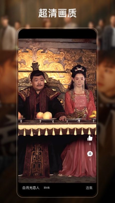 青鹅视频软件官方下载 v1.0.0截图