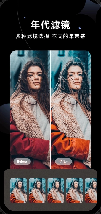 修修图app免费版下载 v1.0.1截图