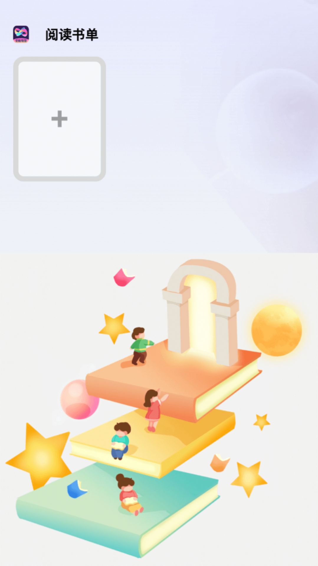 全能特效相机软件官方下载 v2.0.1截图