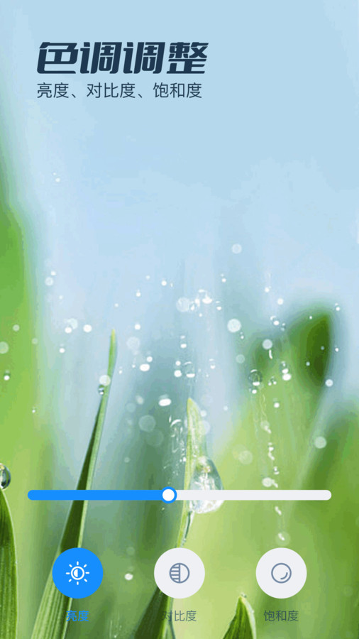 证件照拍照软件免费版下载 v1.1截图