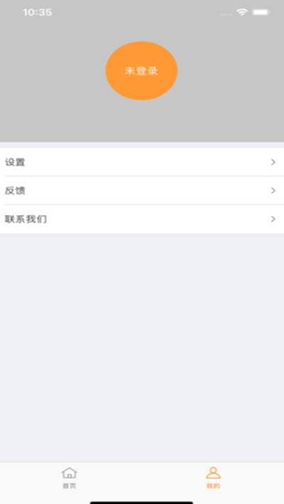 飞马快讯官方最新版下载 v1.0.0截图