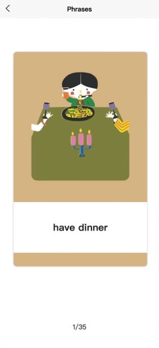 英才状元安卓版手机版下载图片1