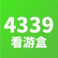4339玩游盒官方手机版下载 v1.1