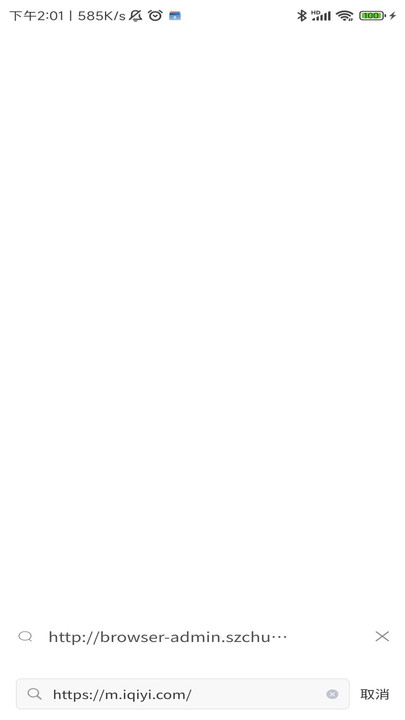 匠影软件官方下载 v1.1.2截图