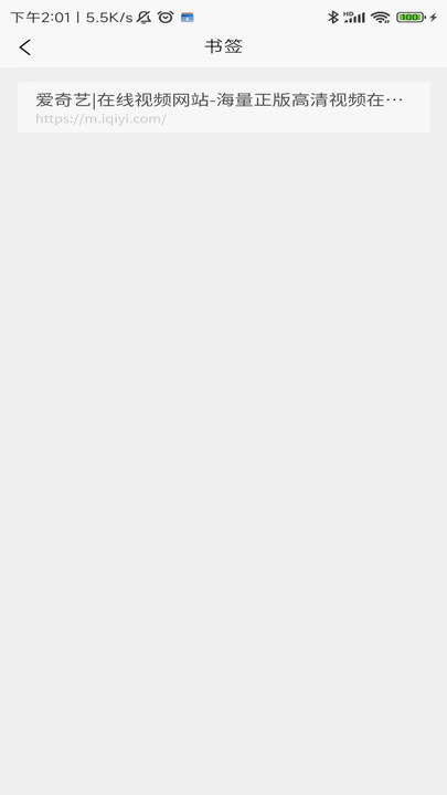 匠影软件官方下载 v1.1.2截图