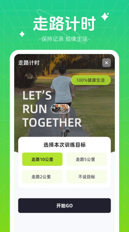 伴龙出行软件手机版下载 v1.0.1截图