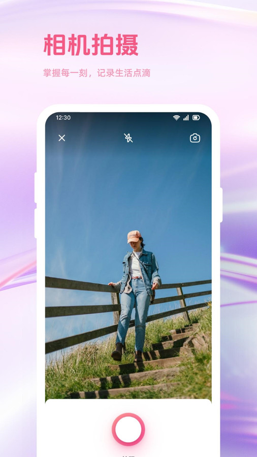答题王牌软件官方下载图片1